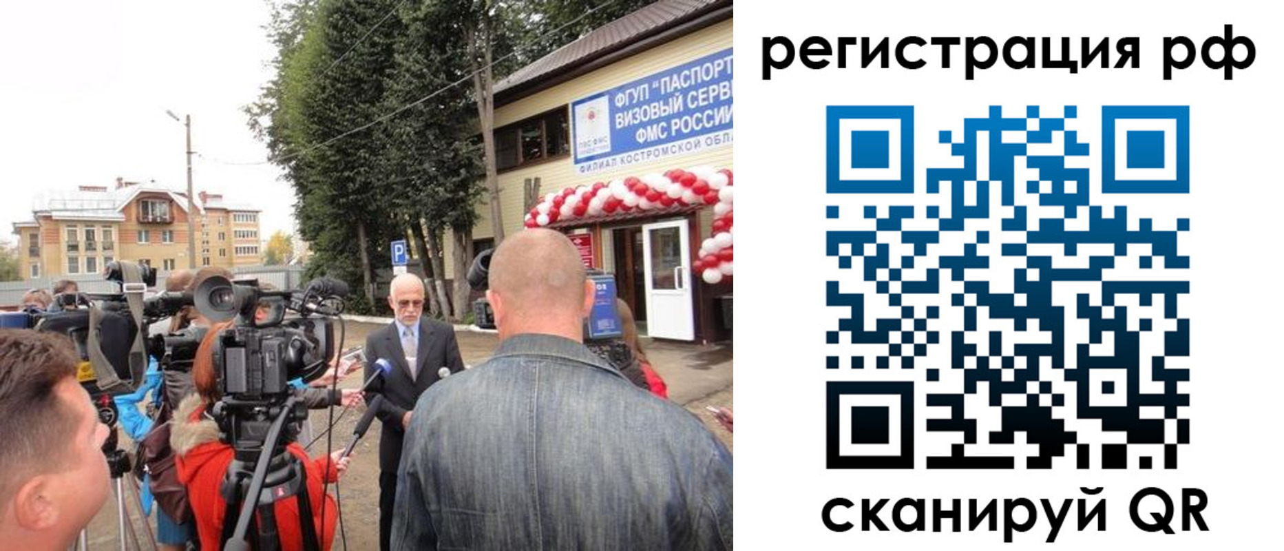 прописка для школы в Соликамске