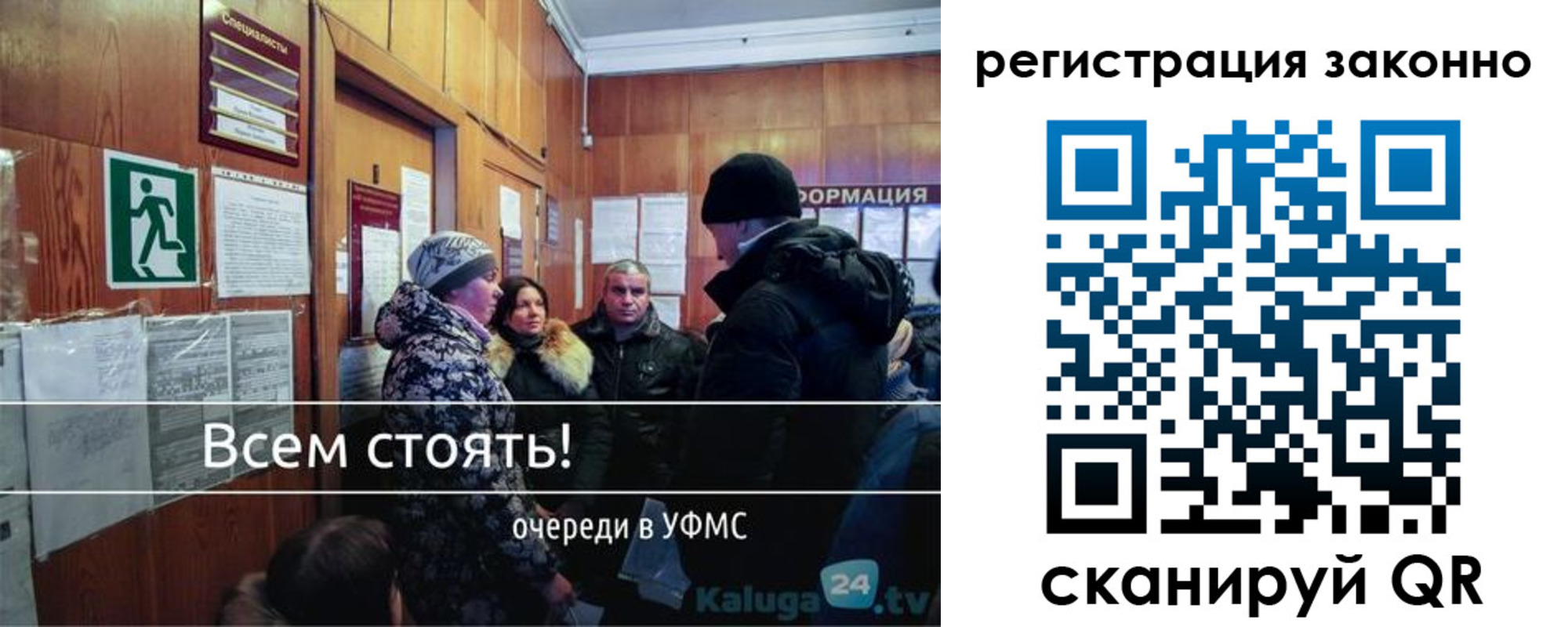 временная регистрация законно в Соликамске