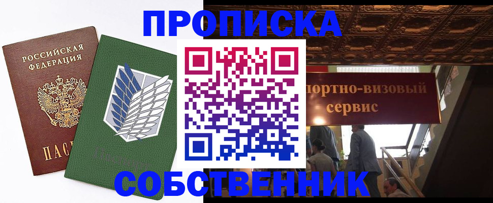 регистрация для школы в Соликамске