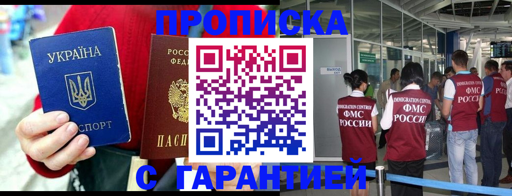 миграционный учет в Соликамске